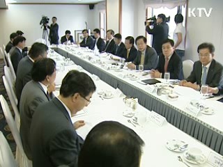 환율하락 대비 선제적 수출 지원