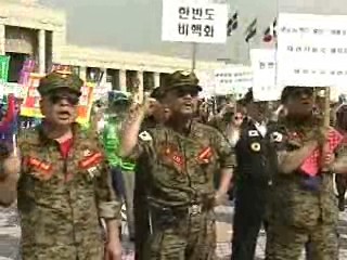 '북핵' 규탄 범국민대회 열려