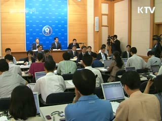 공공기관 경영평가…4명 해임건의