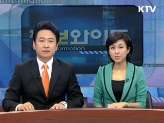 정보와이드 6 (18회)