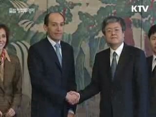 한-페루 광물·수산 협력 집중 논의