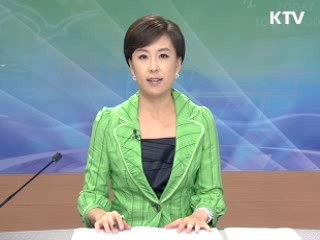 출발 정책 투데이 (55회)