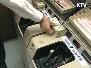 은행 외화유동성 지속적 개선 추세