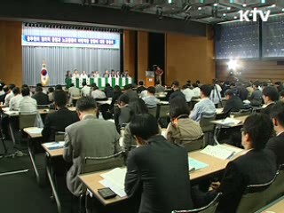 공무원 노조, 정치적 중립 유지해야