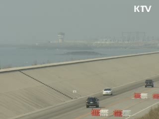 명품 재탄생 새만금, 개발 순항중