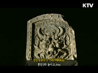 짐승얼굴무늬 기와 [한국의 유물]