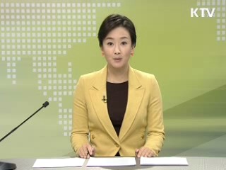 정책 오늘 (242회)