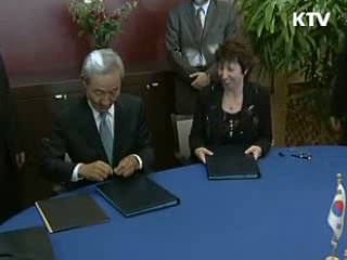 한·EU FTA 협정문 국문본 공개