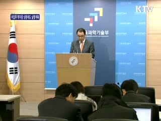 취업후 상환 학자금제 시행방안 