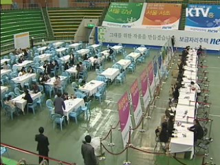 사전예약 만족도, 90% 이상 '긍정적'