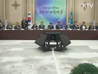 이 대통령 "내년 상반기 확장적 재정지출"