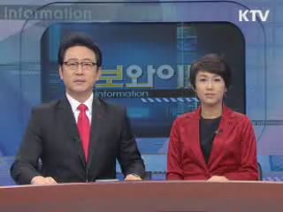 정보와이드 6 (149회)