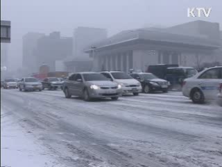정 총리, 수도권 강설관련 교통대책마련지시