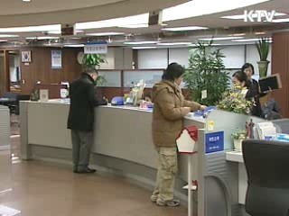 농어촌 대학생 학자금 융자 개시