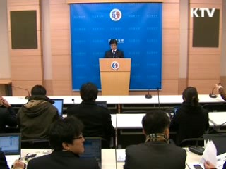 "자유무역협상 교역비중 50%까지 확대"