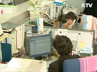 법제처, 국가법령정보 원스톱 서비스 개시