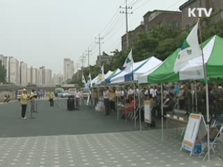 민방위, 봉사활동으로 대처