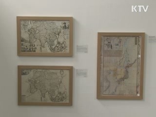 동해·독도 고지도 40점 전시
