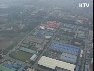 지방연수원 부지매입, 혁신도시 본격화