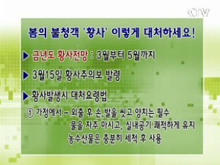 톡!톡! 정책정보