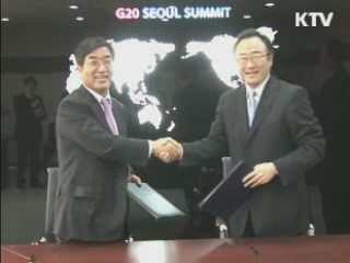 "세계경제 여전히 취약, 국제공조 이행"