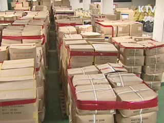 808억원 상습 관세 체납자 명단 공개