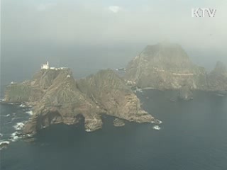 日 외교청서 독도영유권 주장 되풀이