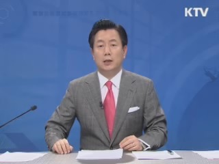 정책 포커스 (359회)