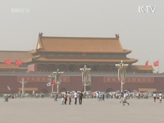 한중 FTA 추진 공론화