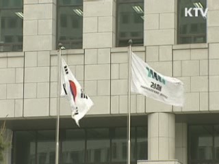 이 대통령 "스폰서 사건, 검찰문화 바꾸는 계기로"