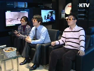 3D TV, 5월 19일 세계최초 시범방송