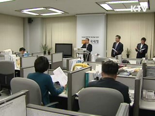 구제역 피해농가 종소세 세정지원