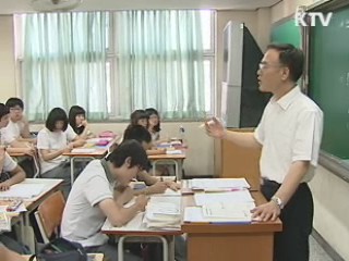 초중고생 금융교육 표준안 나온다