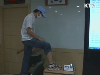 전자발찌 살인범까지 확대 시행