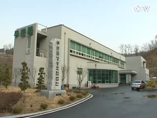 농어촌 삶의질 공공서비스 기준 제정