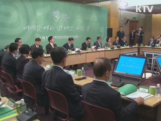 이 대통령 "녹색성장, 평가 맞게 내실 채워야"