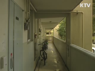 공동주택 하자분쟁조정 체계적 지원