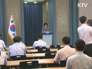 김희정 대변인 "개헌, 정치적 목적 변질 안돼"