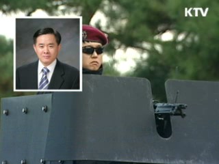 G20 대비 서울경찰 '을호비상' 돌입