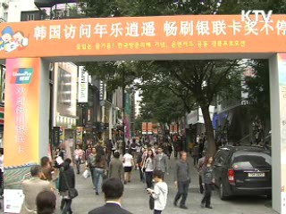 G20 관광특수…"서울에 방이 없어요"