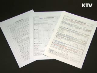 수급자 10명 중 9명 "근로장려금 만족"