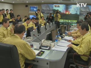 김 총리 "민생에 지장 없도록 해야"