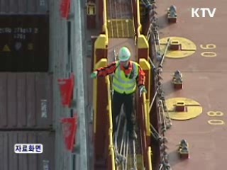 10월 경상수지 53억7천만달러 흑자