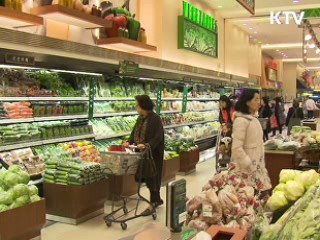 물가 하락 반전…3%대 안정세 복귀