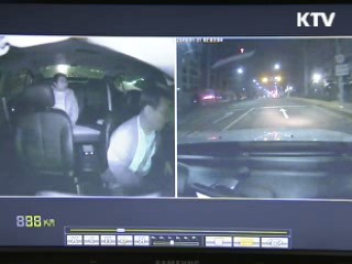 택시 CCTV 가이드라인 마련