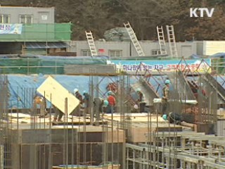 임금체불 사업주 명단 공개·금융제재