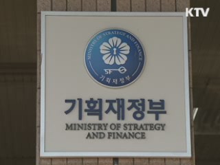 지난해 7개 공공기관 민영화 완료