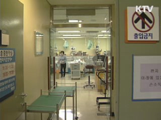 일반병상 확대···신용카드로 4대보험 납부