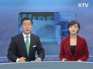 정책 와이드 (81회)