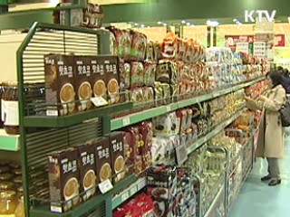 "물가 안정 위해 유류세 인하 검토"